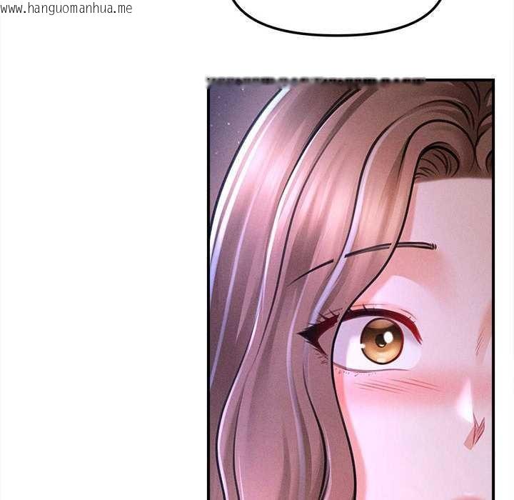 韩国漫画会长家的小儿子韩漫_会长家的小儿子-第36话在线免费阅读-韩国漫画-第103张图片