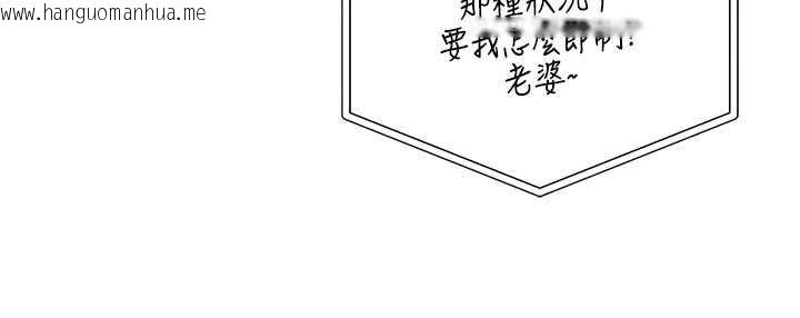 韩国漫画岳母为何那样韩漫_岳母为何那样-第74话-像上我女儿一样用力上我在线免费阅读-韩国漫画-第141张图片