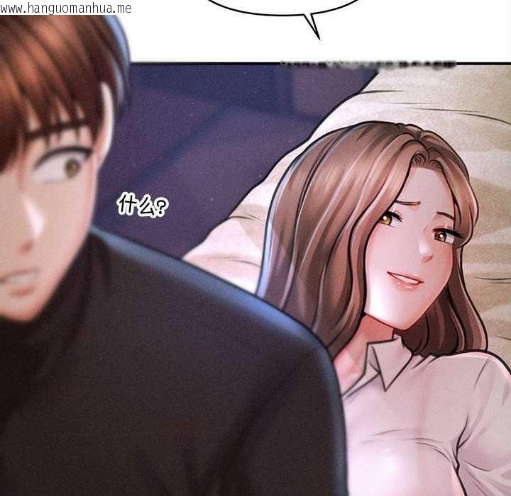 韩国漫画会长家的小儿子韩漫_会长家的小儿子-第36话在线免费阅读-韩国漫画-第54张图片