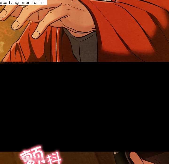 韩国漫画亲密宝鉴韩漫_亲密宝鉴-第41话在线免费阅读-韩国漫画-第109张图片