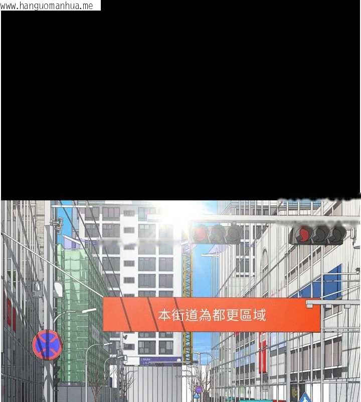 韩国漫画堕落物语2韩漫_堕落物语2-第30话-目睹初恋堕落的骇人画面在线免费阅读-韩国漫画-第1张图片