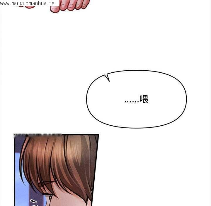 韩国漫画会长家的小儿子韩漫_会长家的小儿子-第36话在线免费阅读-韩国漫画-第48张图片