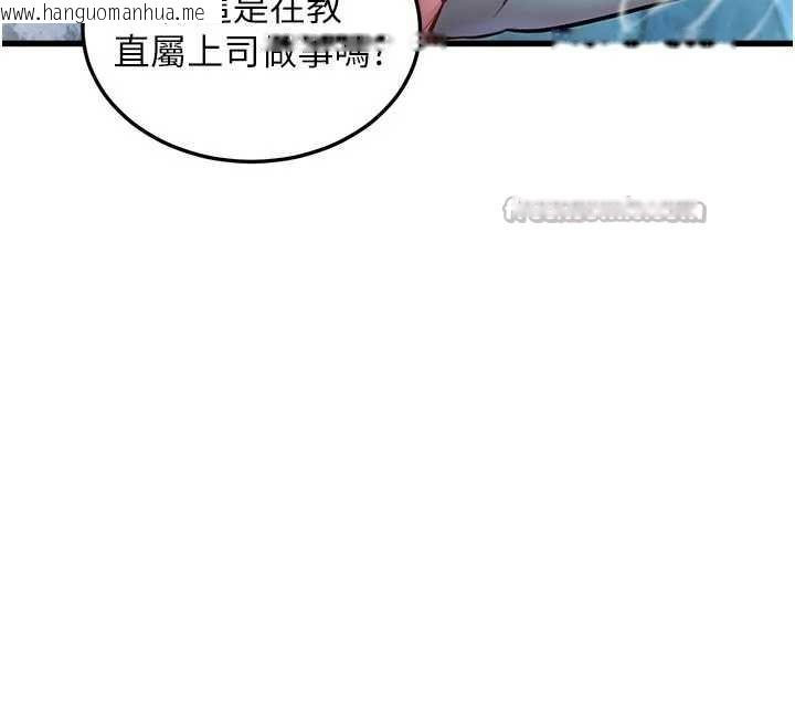 韩国漫画特色新视界韩漫_特色新视界-第10话-以下犯上的巨根下属在线免费阅读-韩国漫画-第126张图片