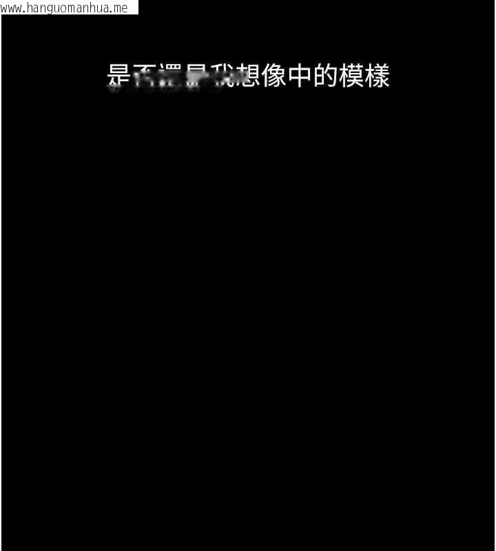 韩国漫画堕落物语2韩漫_堕落物语2-第30话-目睹初恋堕落的骇人画面在线免费阅读-韩国漫画-第18张图片