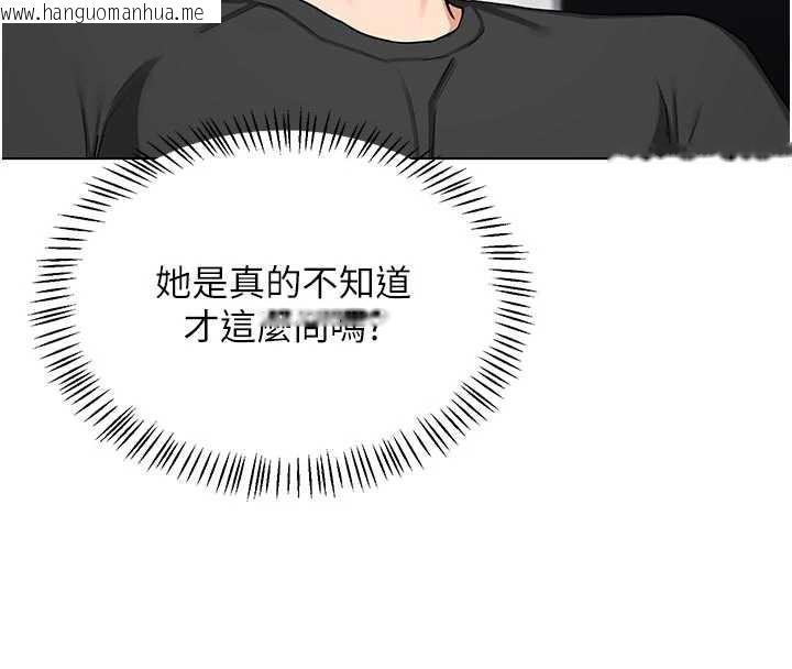 韩国漫画熟女交换计划韩漫_熟女交换计划-第41话-用身体帮儿子洗澡在线免费阅读-韩国漫画-第141张图片