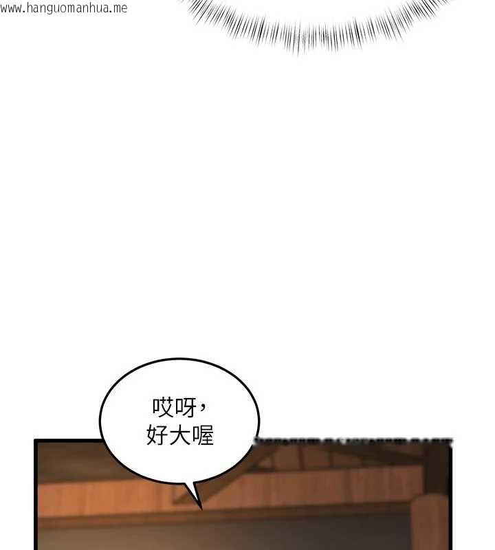韩国漫画特色新视界韩漫_特色新视界-第10话-以下犯上的巨根下属在线免费阅读-韩国漫画-第15张图片