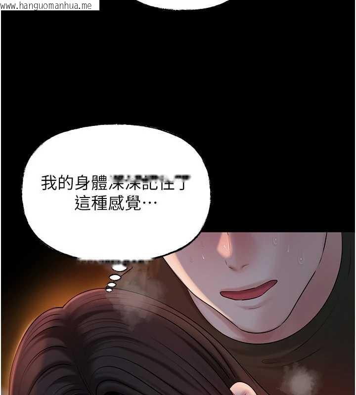 韩国漫画岳母为何那样韩漫_岳母为何那样-第74话-像上我女儿一样用力上我在线免费阅读-韩国漫画-第123张图片