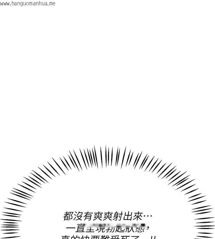 韩国漫画熟女交换计划韩漫_熟女交换计划-第41话-用身体帮儿子洗澡在线免费阅读-韩国漫画-第73张图片