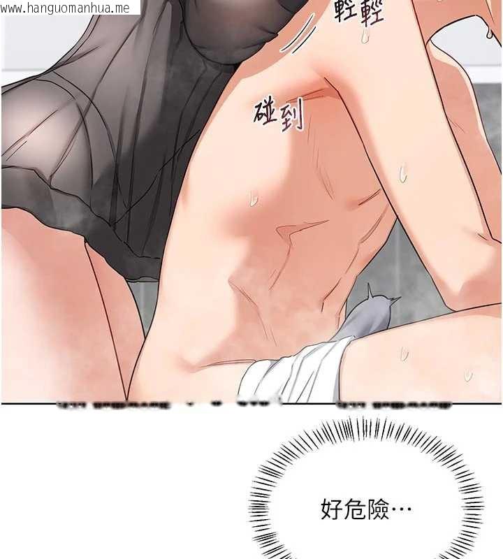 韩国漫画熟女交换计划韩漫_熟女交换计划-第41话-用身体帮儿子洗澡在线免费阅读-韩国漫画-第186张图片