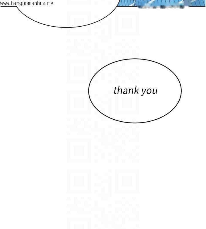 韩国漫画Set-up!排球少女韩漫_Set-up!排球少女-第68话-可口诱人的外国人登场在线免费阅读-韩国漫画-第47张图片