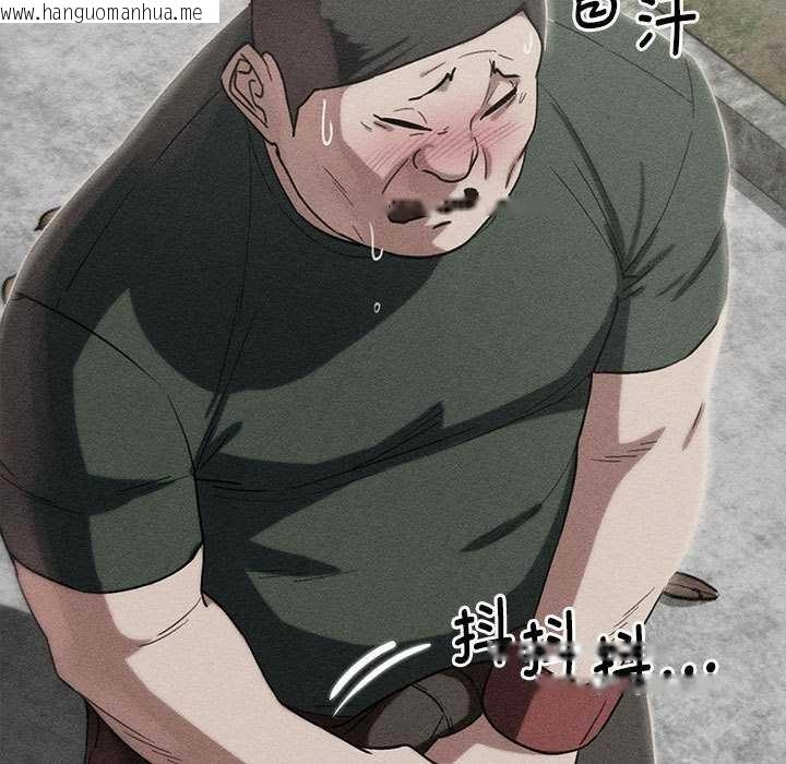 韩国漫画危险同学会韩漫_危险同学会-第88话在线免费阅读-韩国漫画-第11张图片