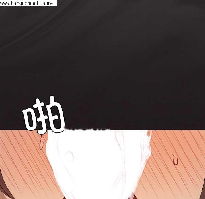 韩国漫画我靠升级逆袭成为大师韩漫_我靠升级逆袭成为大师-第66话在线免费阅读-韩国漫画-第47张图片