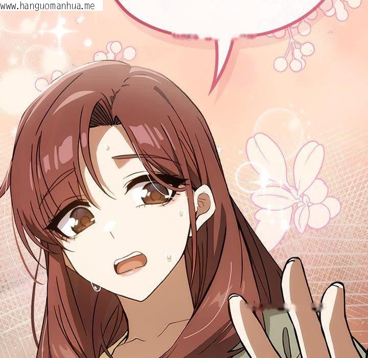 韩国漫画调教开关：第二季韩漫_调教开关：第二季-第8话在线免费阅读-韩国漫画-第154张图片