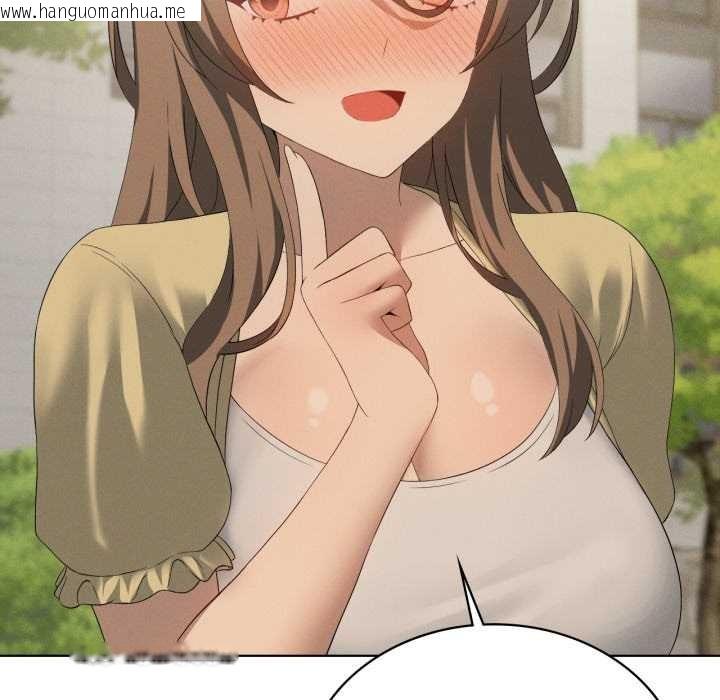 韩国漫画我靠升级逆袭成为大师韩漫_我靠升级逆袭成为大师-第66话在线免费阅读-韩国漫画-第71张图片