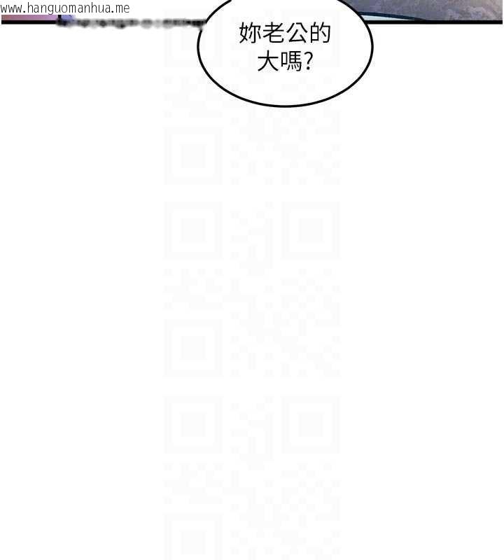 韩国漫画特色新视界韩漫_特色新视界-第10话-以下犯上的巨根下属在线免费阅读-韩国漫画-第51张图片