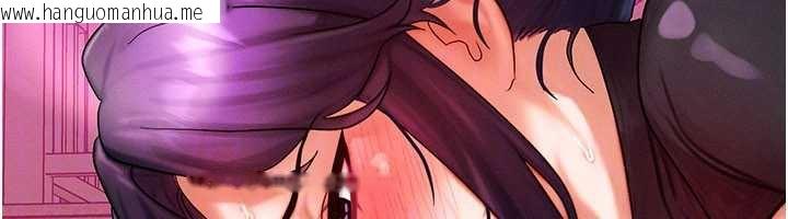 韩国漫画等价交换人生韩漫_等价交换人生-第33话-被教授吃干抹净在线免费阅读-韩国漫画-第90张图片