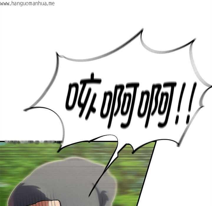 韩国漫画危险同学会韩漫_危险同学会-第88话在线免费阅读-韩国漫画-第65张图片