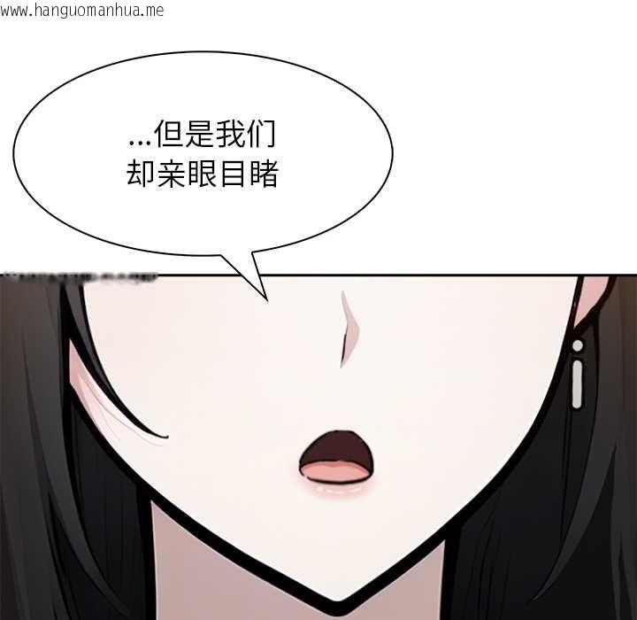 韩国漫画异世界骑士团长韩漫_异世界骑士团长-第39话在线免费阅读-韩国漫画-第44张图片