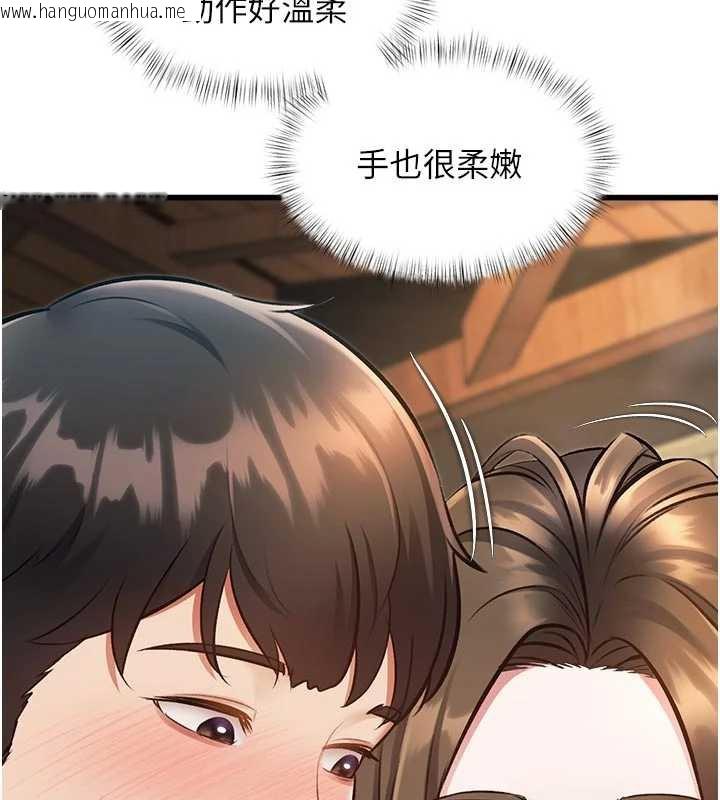 韩国漫画特色新视界韩漫_特色新视界-第10话-以下犯上的巨根下属在线免费阅读-韩国漫画-第25张图片