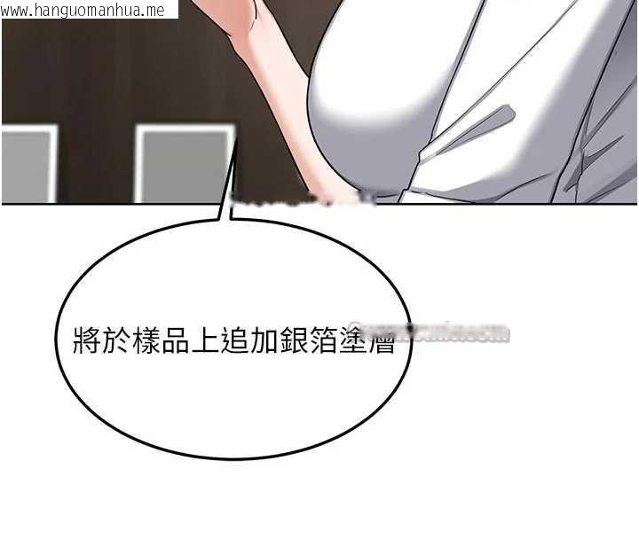 韩国漫画熟女交换计划韩漫_熟女交换计划-第41话-用身体帮儿子洗澡在线免费阅读-韩国漫画-第28张图片