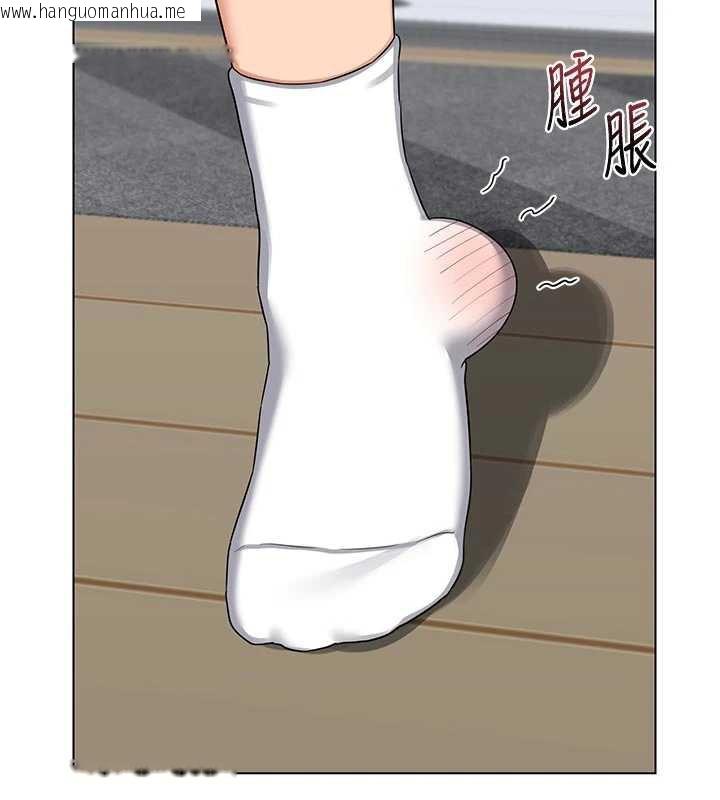 韩国漫画熟女交换计划韩漫_熟女交换计划-第41话-用身体帮儿子洗澡在线免费阅读-韩国漫画-第129张图片