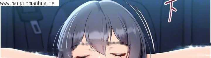 韩国漫画Set-up!排球少女韩漫_Set-up!排球少女-第68话-可口诱人的外国人登场在线免费阅读-韩国漫画-第122张图片