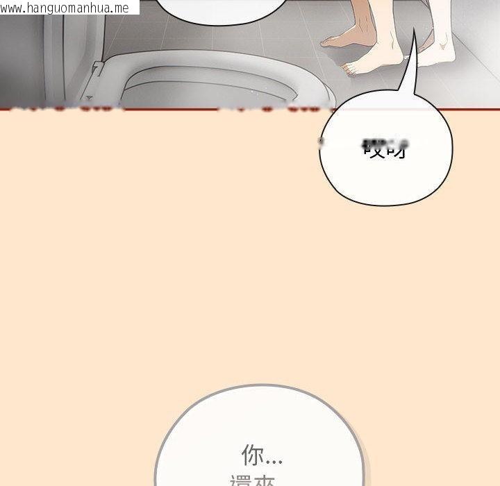 韩国漫画调教开关：第二季韩漫_调教开关：第二季-第8话在线免费阅读-韩国漫画-第44张图片