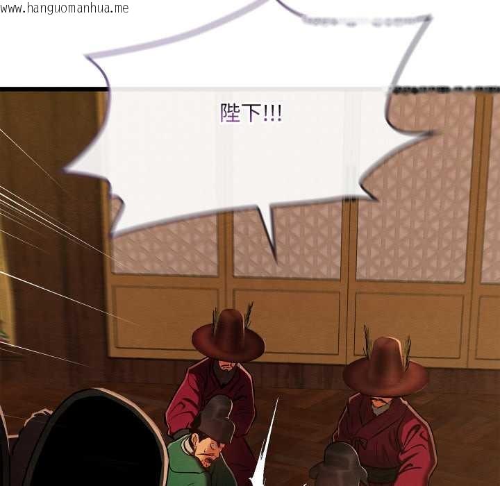 韩国漫画亲密宝鉴韩漫_亲密宝鉴-第41话在线免费阅读-韩国漫画-第29张图片