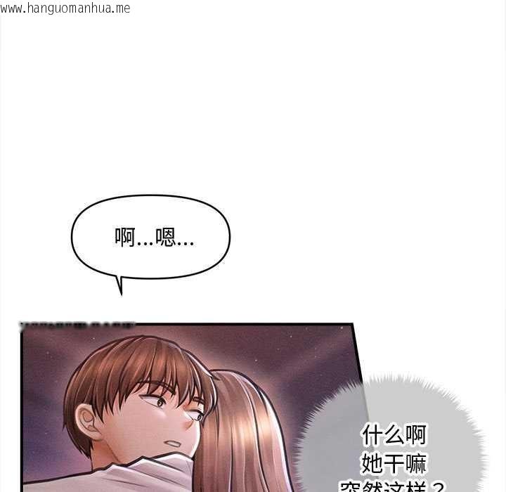 韩国漫画会长家的小儿子韩漫_会长家的小儿子-第36话在线免费阅读-韩国漫画-第7张图片