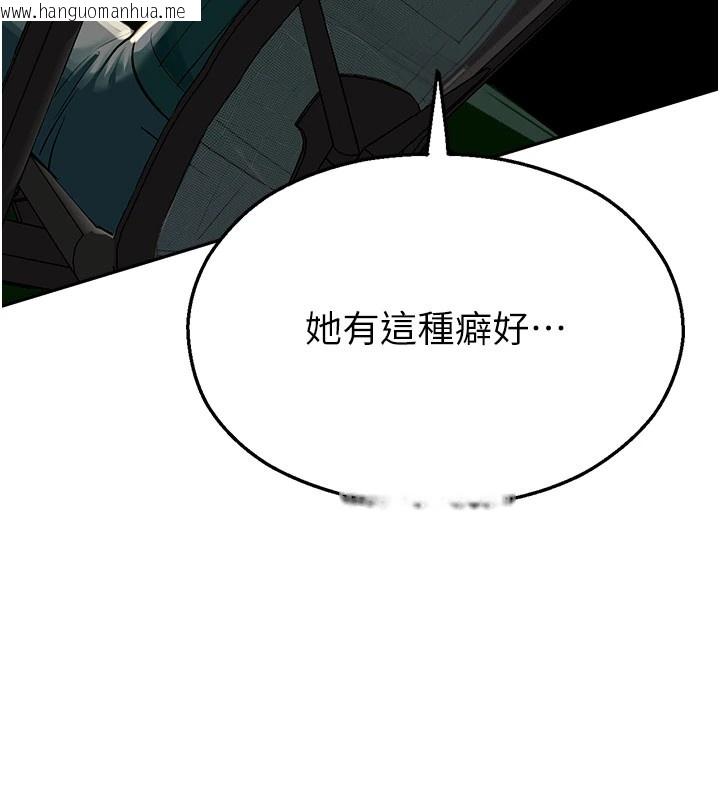 韩国漫画校园禁播角落韩漫_校园禁播角落-第1话-视奸校园的每个角落在线免费阅读-韩国漫画-第263张图片