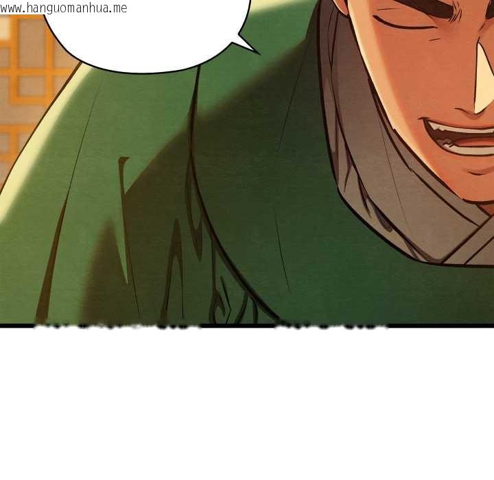 韩国漫画亲密宝鉴韩漫_亲密宝鉴-第41话在线免费阅读-韩国漫画-第157张图片