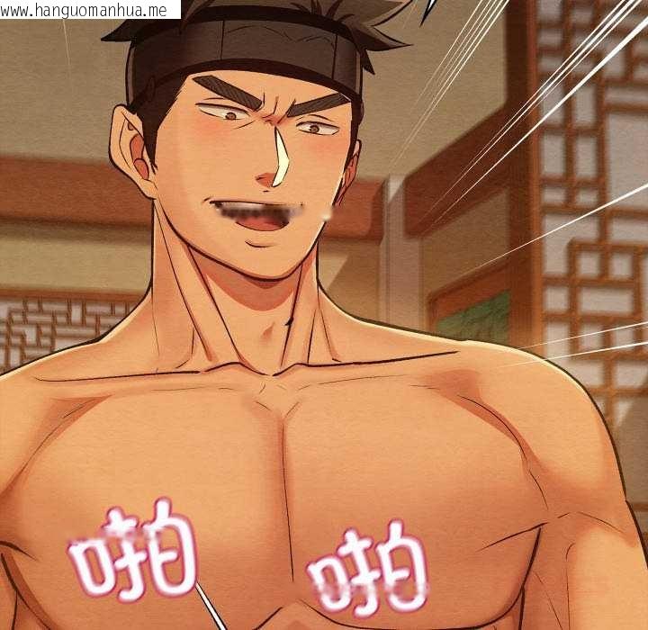 韩国漫画亲密宝鉴韩漫_亲密宝鉴-第41话在线免费阅读-韩国漫画-第57张图片