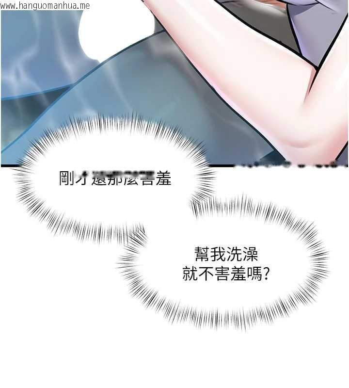 韩国漫画特色新视界韩漫_特色新视界-第10话-以下犯上的巨根下属在线免费阅读-韩国漫画-第32张图片