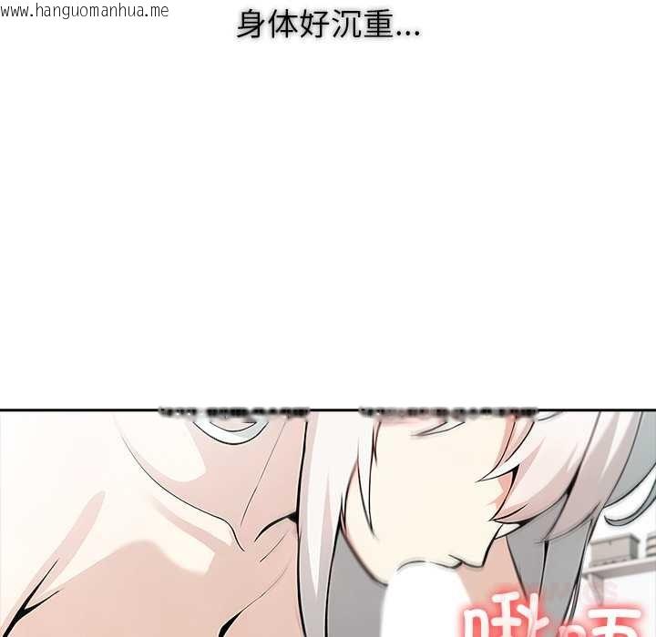 韩国漫画异世界骑士团长韩漫_异世界骑士团长-第39话在线免费阅读-韩国漫画-第93张图片