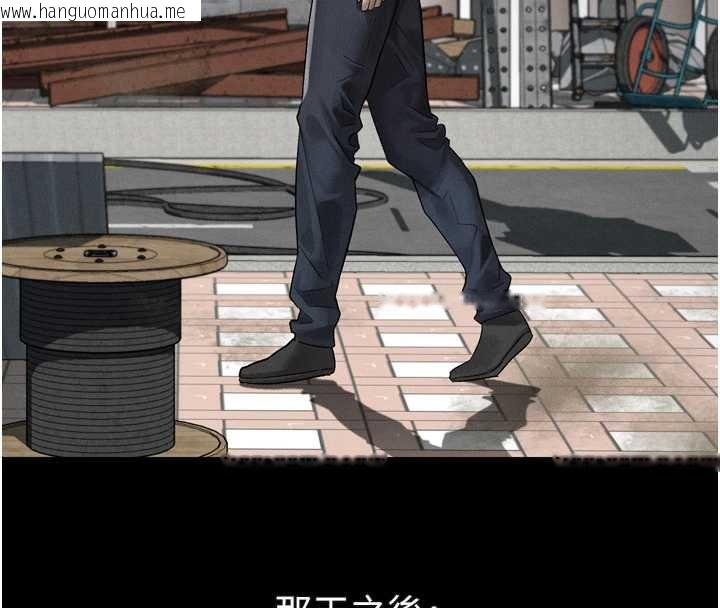 韩国漫画堕落物语2韩漫_堕落物语2-第30话-目睹初恋堕落的骇人画面在线免费阅读-韩国漫画-第4张图片