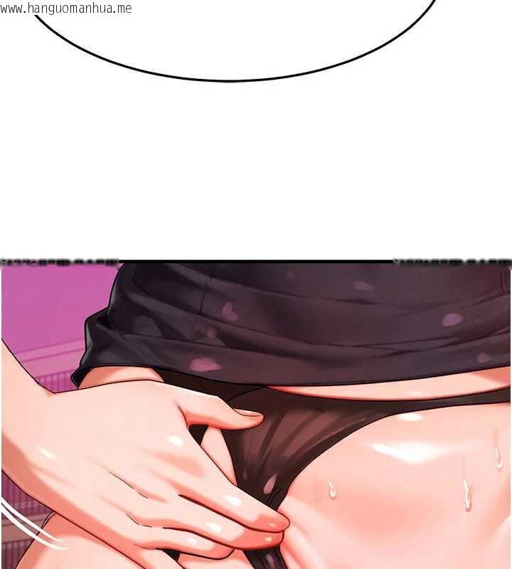 韩国漫画等价交换人生韩漫_等价交换人生-第33话-被教授吃干抹净在线免费阅读-韩国漫画-第74张图片