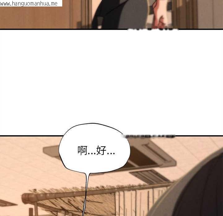 韩国漫画危险同学会韩漫_危险同学会-第88话在线免费阅读-韩国漫画-第105张图片