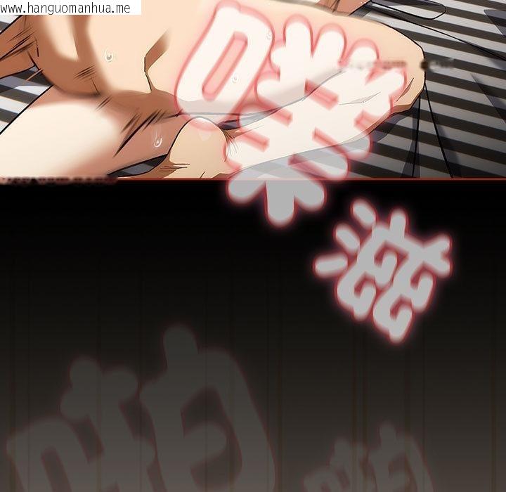 韩国漫画调教开关：第二季韩漫_调教开关：第二季-第8话在线免费阅读-韩国漫画-第5张图片