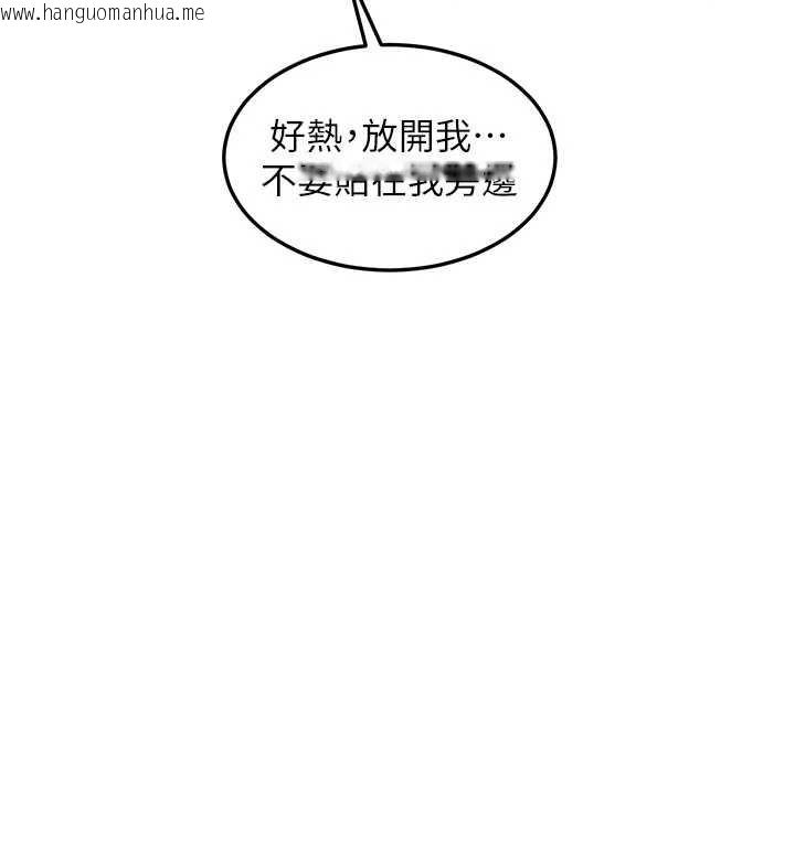 韩国漫画熟女交换计划韩漫_熟女交换计划-第41话-用身体帮儿子洗澡在线免费阅读-韩国漫画-第167张图片