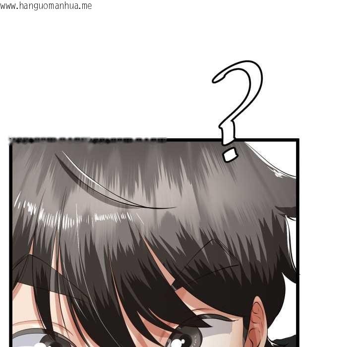 韩国漫画与初恋的意外同居韩漫_与初恋的意外同居-第37话在线免费阅读-韩国漫画-第19张图片