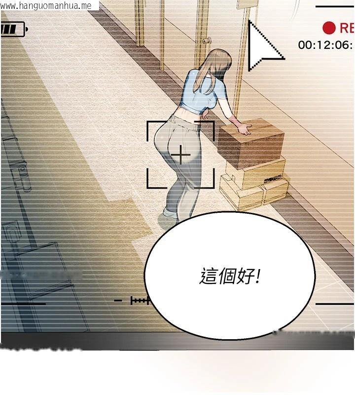 韩国漫画校园禁播角落韩漫_校园禁播角落-第1话-视奸校园的每个角落在线免费阅读-韩国漫画-第74张图片