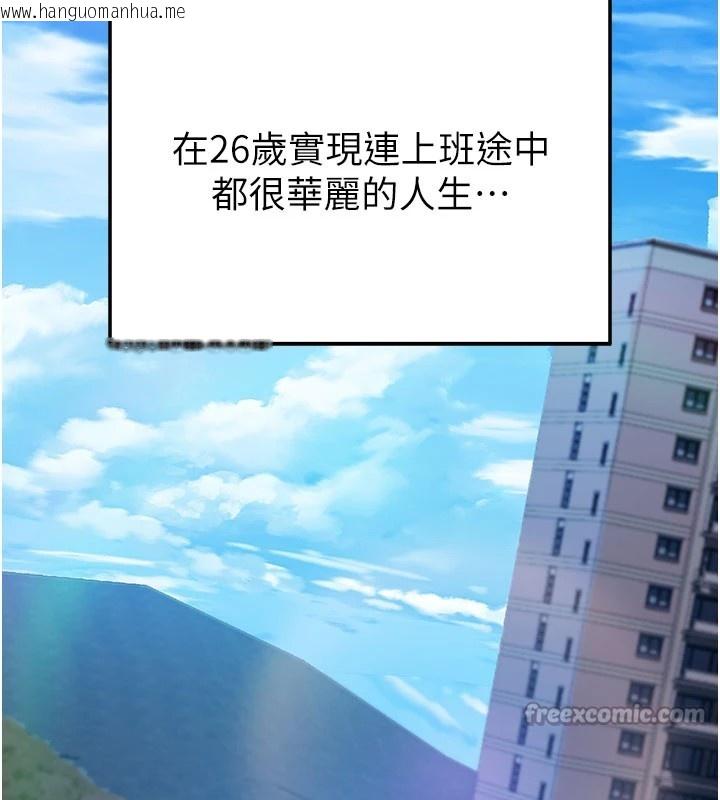 韩国漫画校园禁播角落韩漫_校园禁播角落-第1话-视奸校园的每个角落在线免费阅读-韩国漫画-第28张图片