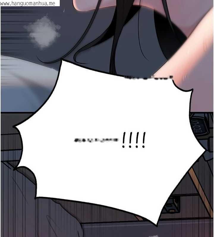 韩国漫画岳母为何那样韩漫_岳母为何那样-第74话-像上我女儿一样用力上我在线免费阅读-韩国漫画-第114张图片