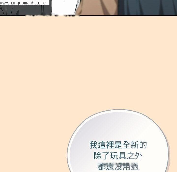 韩国漫画调教开关：第二季韩漫_调教开关：第二季-第8话在线免费阅读-韩国漫画-第136张图片