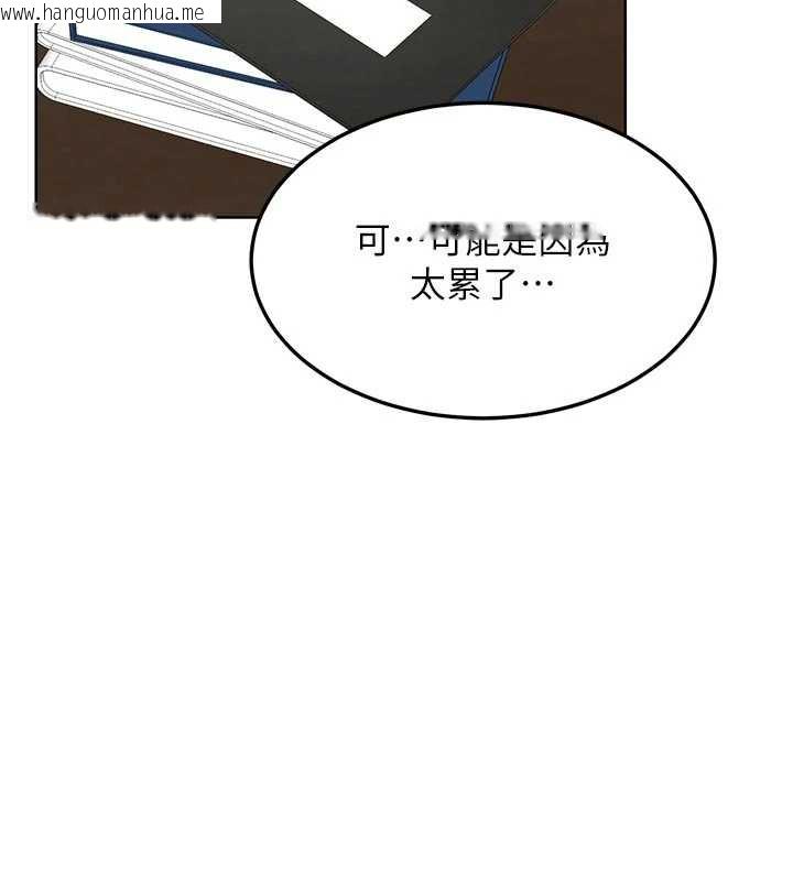 韩国漫画熟女交换计划韩漫_熟女交换计划-第41话-用身体帮儿子洗澡在线免费阅读-韩国漫画-第45张图片