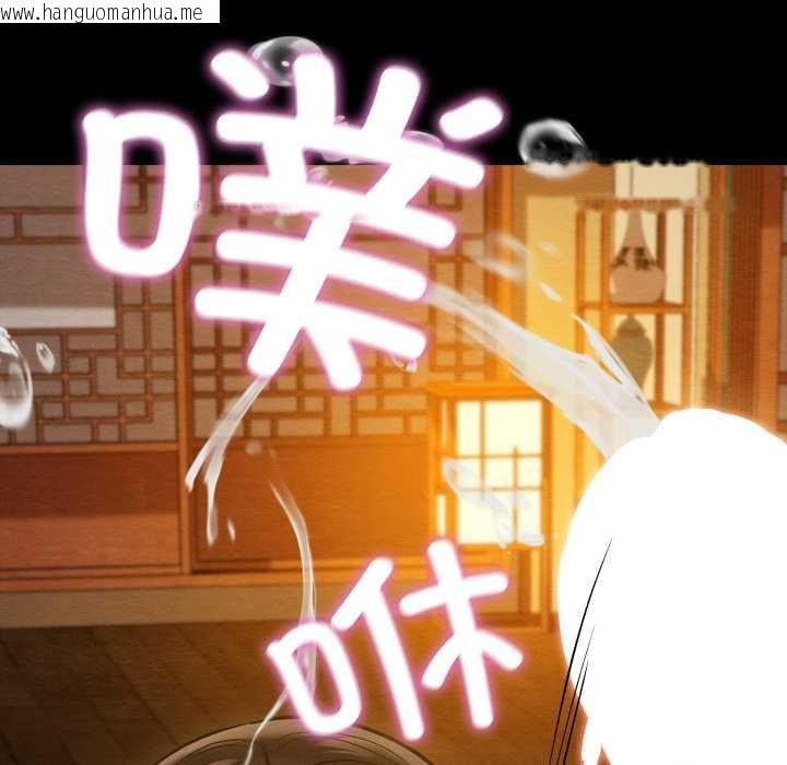 韩国漫画亲密宝鉴韩漫_亲密宝鉴-第41话在线免费阅读-韩国漫画-第97张图片