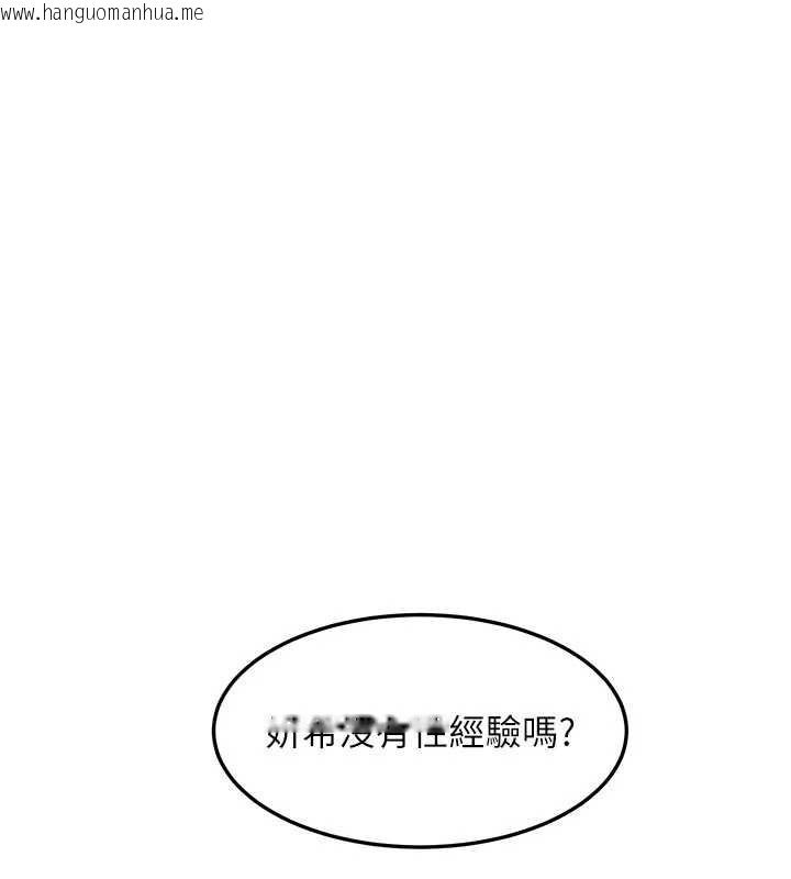 韩国漫画特色新视界韩漫_特色新视界-第10话-以下犯上的巨根下属在线免费阅读-韩国漫画-第55张图片