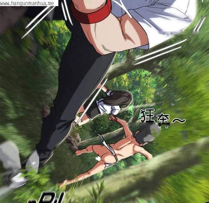 韩国漫画危险同学会韩漫_危险同学会-第88话在线免费阅读-韩国漫画-第73张图片