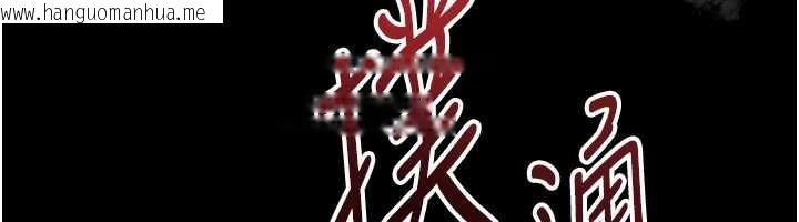 韩国漫画岳母为何那样韩漫_岳母为何那样-第74话-像上我女儿一样用力上我在线免费阅读-韩国漫画-第68张图片