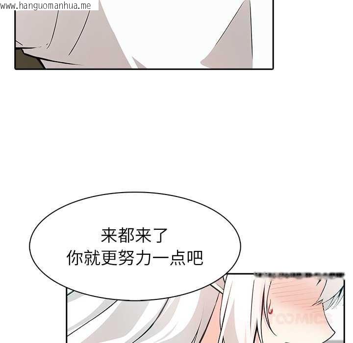 韩国漫画异世界骑士团长韩漫_异世界骑士团长-第39话在线免费阅读-韩国漫画-第111张图片